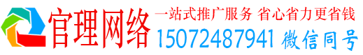 桃江官理信息流广告